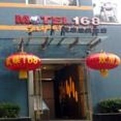 Motel 168 Hotel Nanking Kültér fotó
